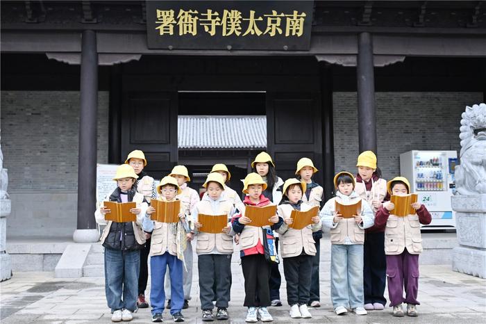 参加研学活动的学生在南京太仆寺衙署门前诵读《马政街谣》。本报通讯员 毕鸿 摄