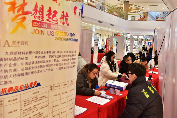 江苏南通组织跨年招聘会  搭起就业“暖心桥”