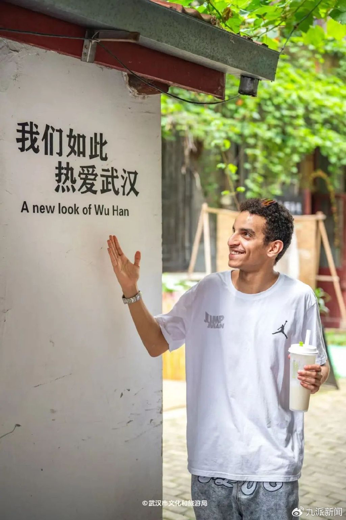 图源：武汉市文化和旅游局