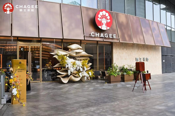 图片来源：霸王茶姬