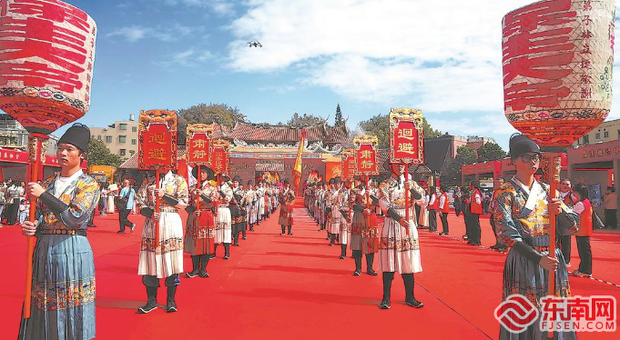 保生大帝出巡仪轨