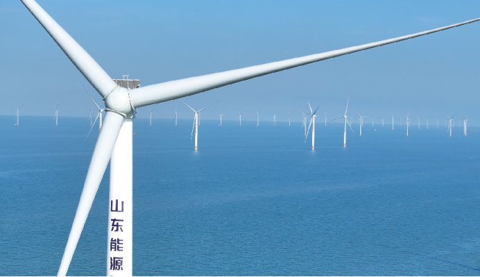 ▲山东能源集团渤中海上风电场