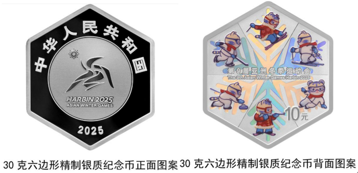 来源：中国人民银行网站