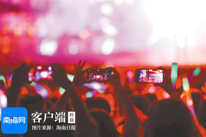 粉丝高举手机拍照记录演唱会盛况。海南日报全媒体记者 张茂 摄