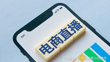 2年被家暴16次案当事人1月3日直播带货请给予她更多宽容和关怀