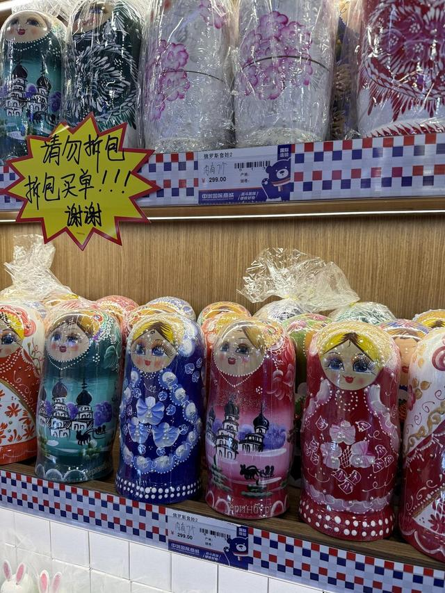 这些套娃均无产地厂名厂址信息。张文章/摄