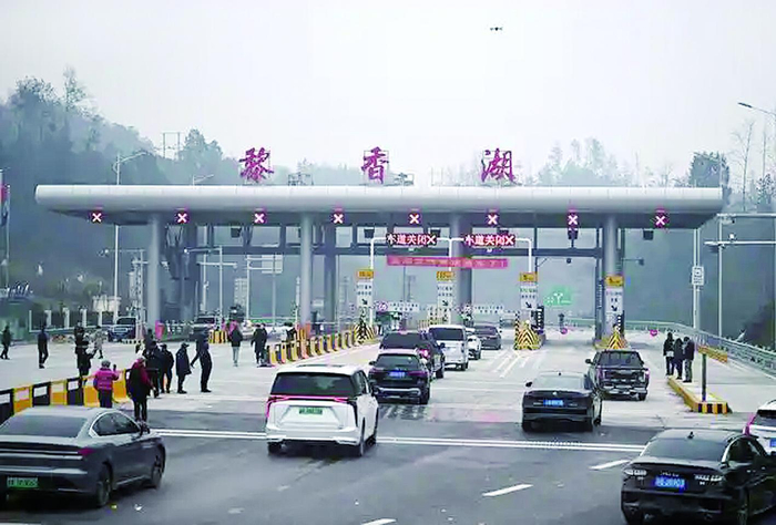     黎香湖收费站