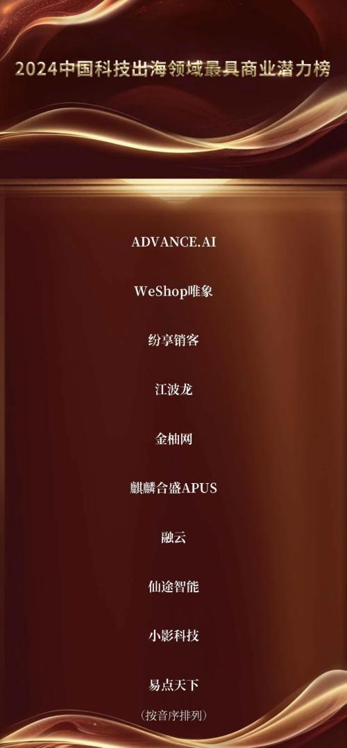 weshopai软件收费吗-weverseshop电脑版官方下载