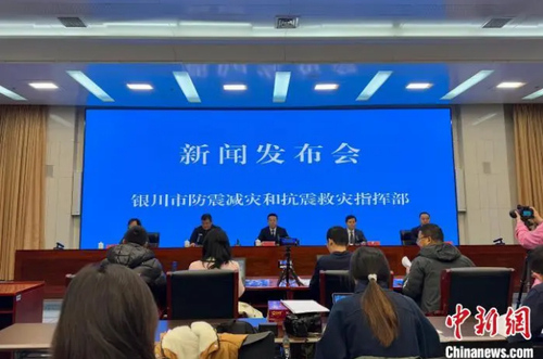 发布会现场。中新网记者 李佩珊 摄