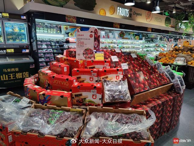 深圳的商超里摆放着新鲜进口车厘子。 本文图均为 读特新闻 图