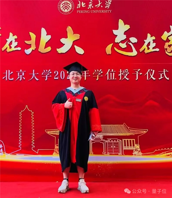 △图源：北京大学计算机学院公众号