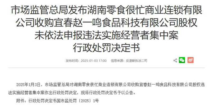 图片来源：网页截图