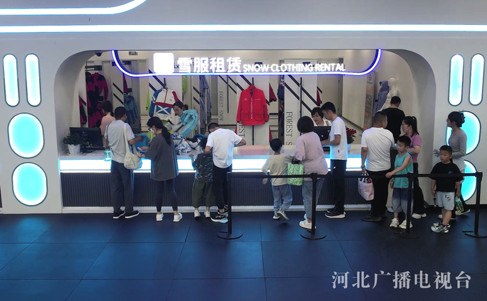 鲲乐湾雪世界雪服租赁处