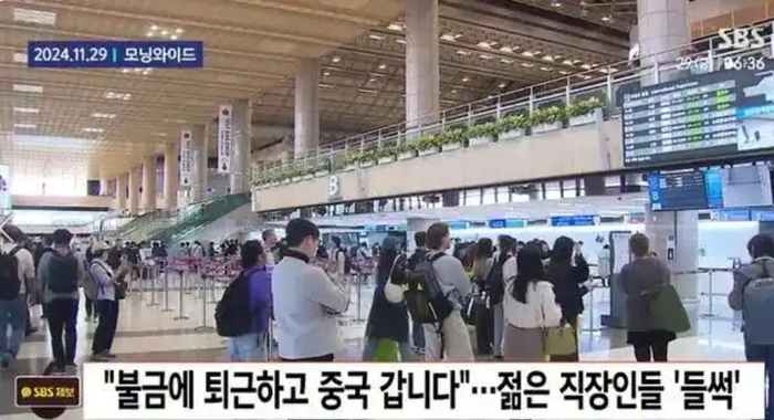 韩国机场排起长队
