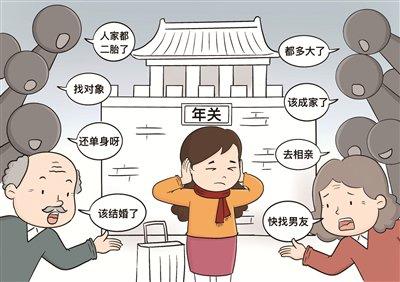 过年回家时被父母催婚， 我的这块心病有解决之道吗？