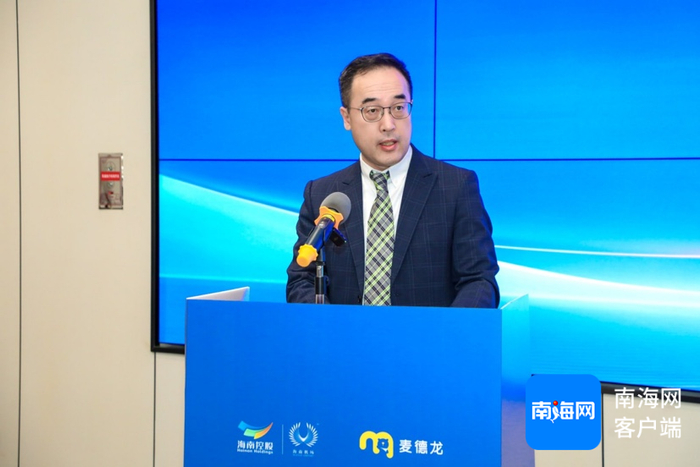 麦德龙供应链副总经理兼运营总监周扬致辞。海南控股供图