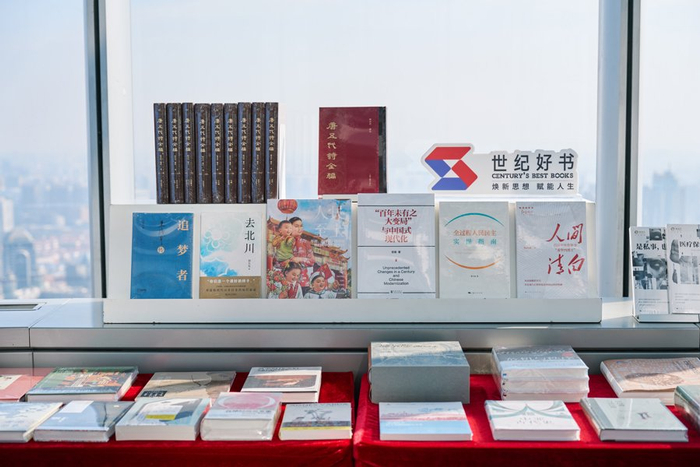 “世纪好书”亮相上海“最高书店”