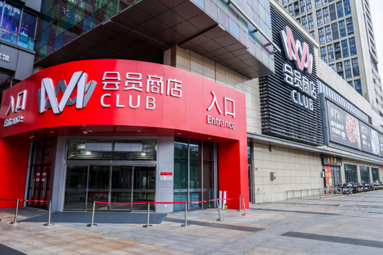 图片来源：大润发