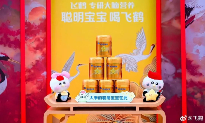 图片来源：@飞鹤