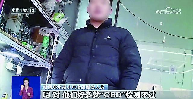     维修人员制造焦虑