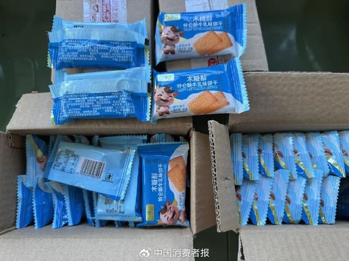 网购“俄罗斯进口饼干”，收到的却是山东生产的饼干。张文章/摄