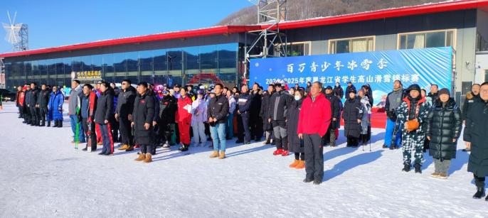 “百万青少年冰雪季”2024-2025滑雪锦标赛现场