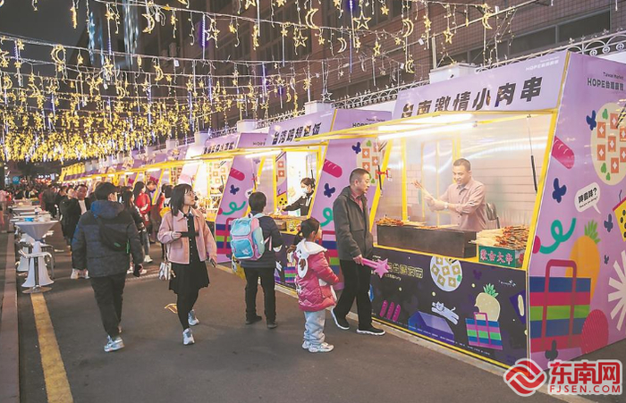 厦门市湖里区后浦社区城中村着力培育夜市业态。福建日报记者 施辰静 摄