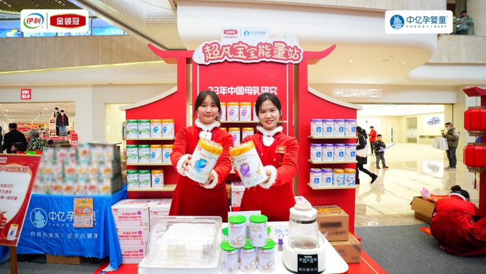 金领冠珍护、金领冠珍护铂萃婴幼儿配方奶粉