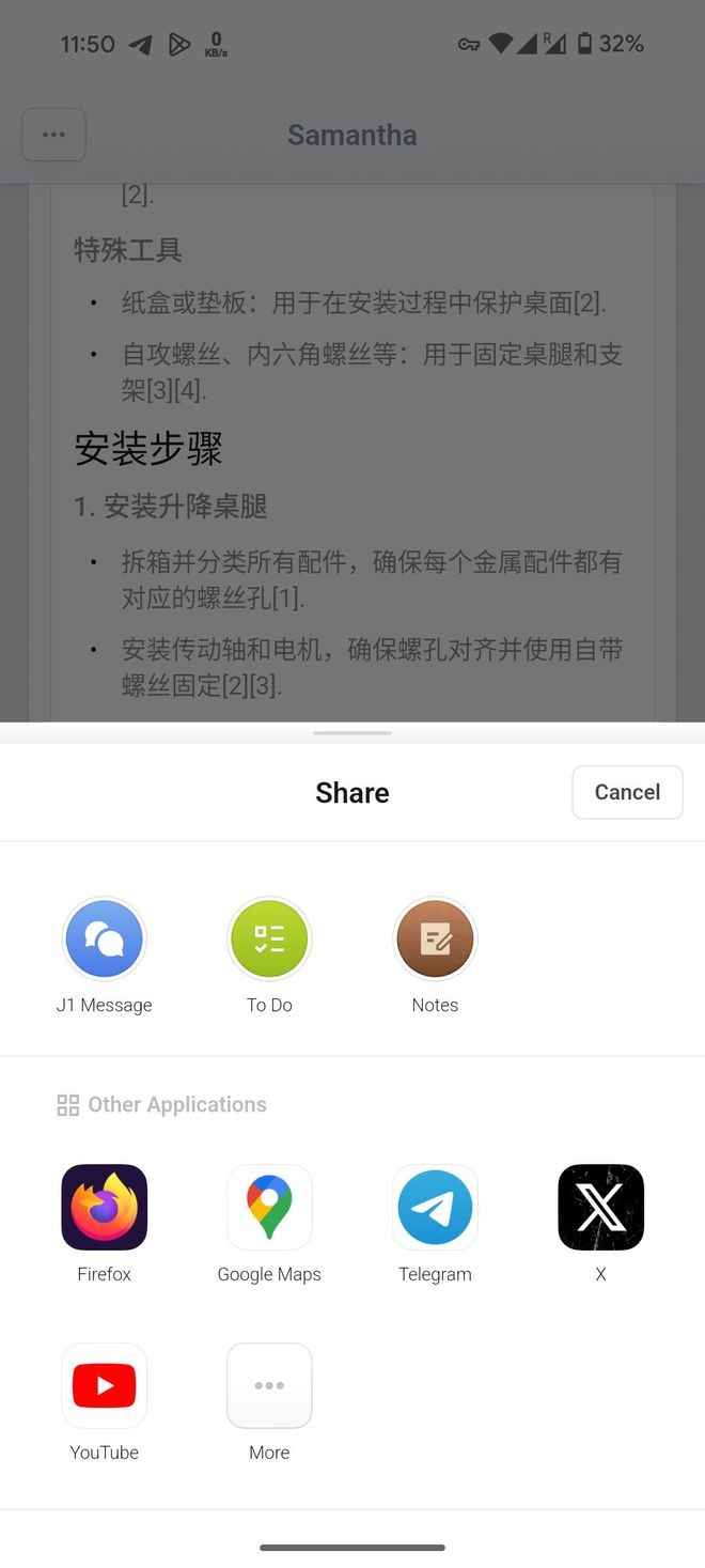 图/雷科技