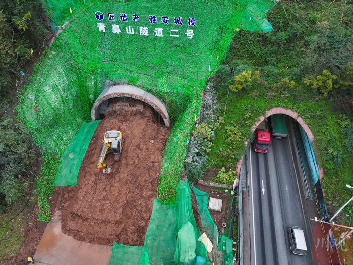 2024年12月，雅安青鼻山隧道二号正式进洞施工，这个项目将有效缓解雅安北外环线整体通达性（黄刚 摄）