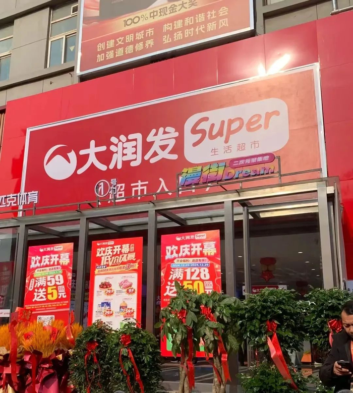 图片来源：小红书@龙城超哥