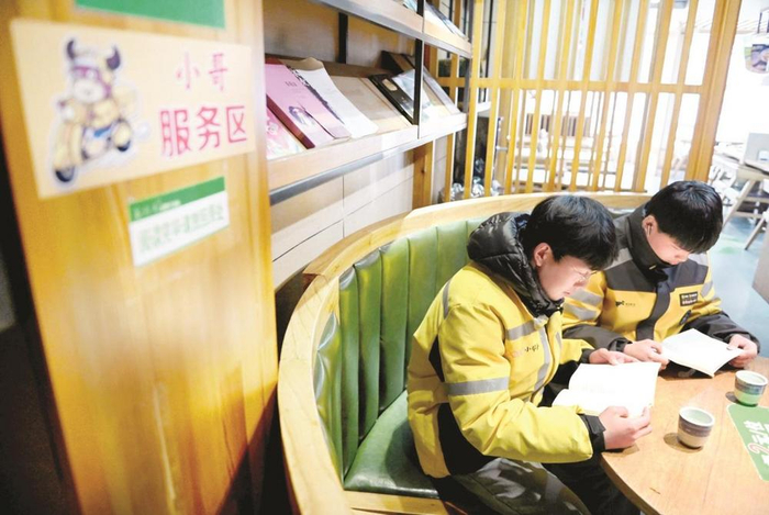         配送员在服务区歇脚。                    本报记者 周绍宗 摄    