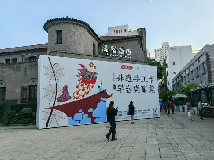 早春乐事集 钟菡 摄