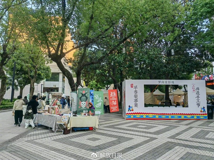 早春乐事集  钟菡 摄