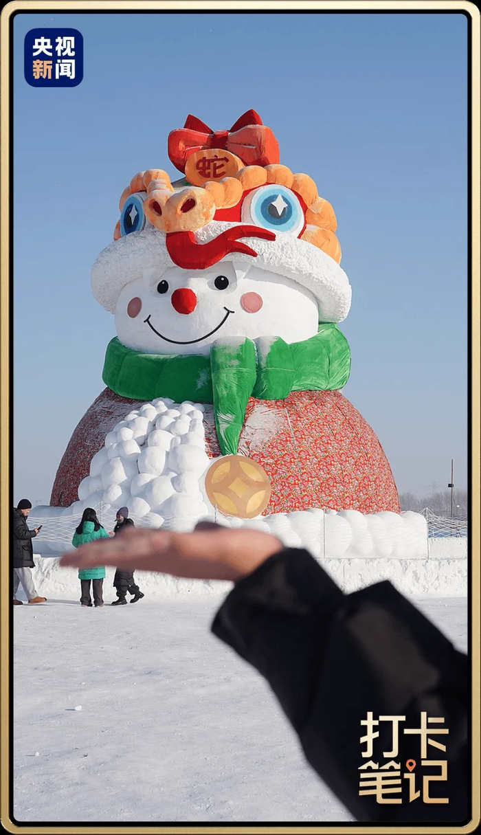 △闫家岗大雪人