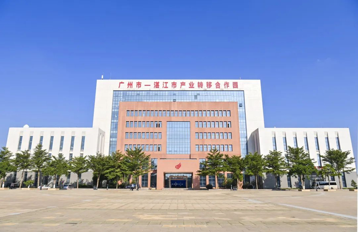 广湛园（湛江奋勇高新区）。