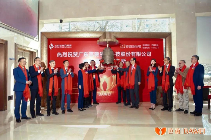 文章来源：快消品网