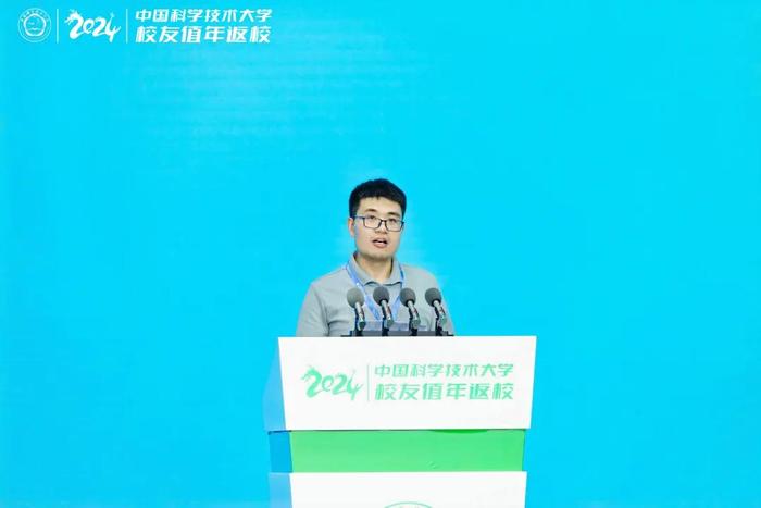 图：李博杰在2024年中科大校友值年返校大会上发言