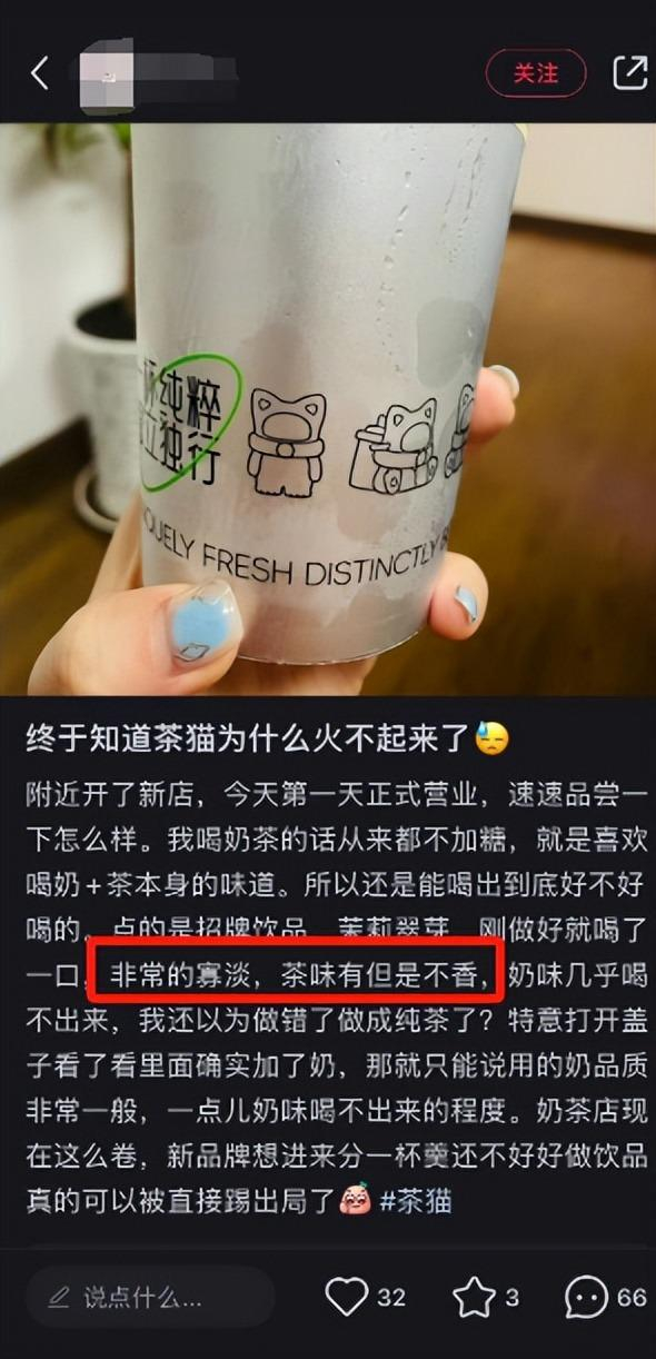 （图源：小红书）