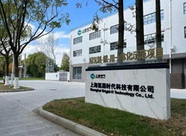 上锅厂区里的氢器时代。图片由企业提供