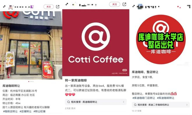 （图源：小红书）