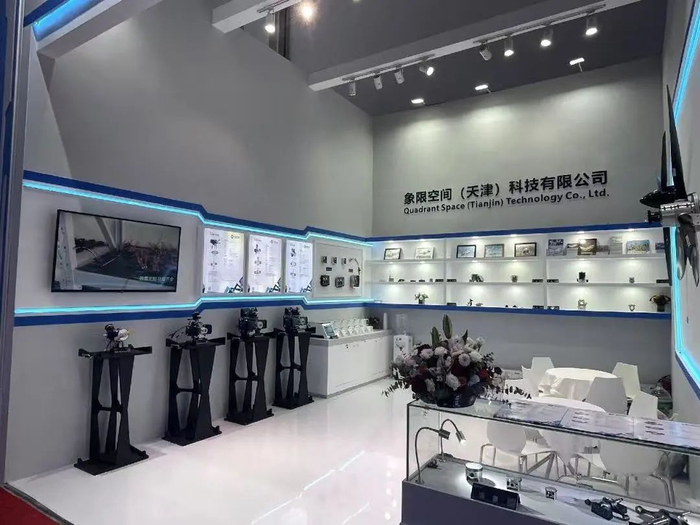 象限空间（天津）科技有限公司。