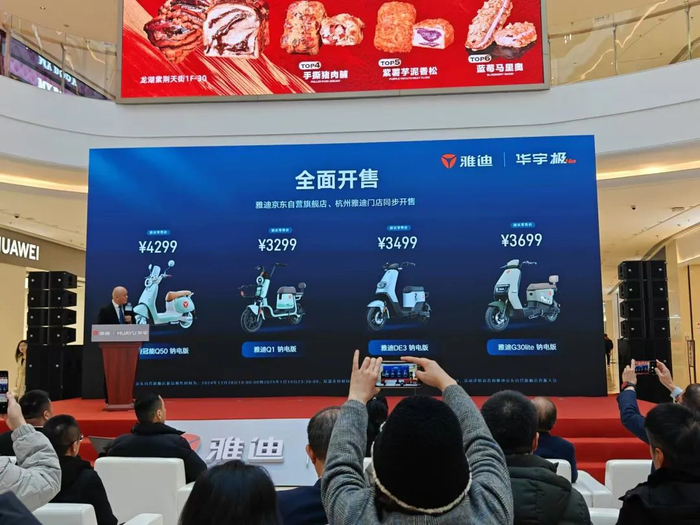 （图片来自雷科技摄制）