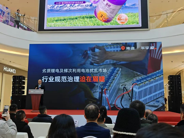 （图片来自雷科技摄制）