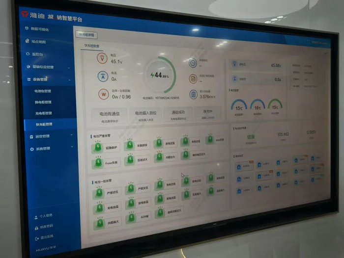 （图片来自雷科技摄制）