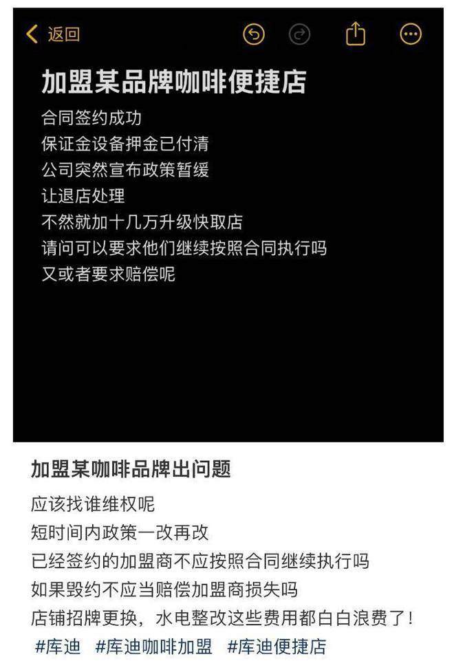（图源：小红书）