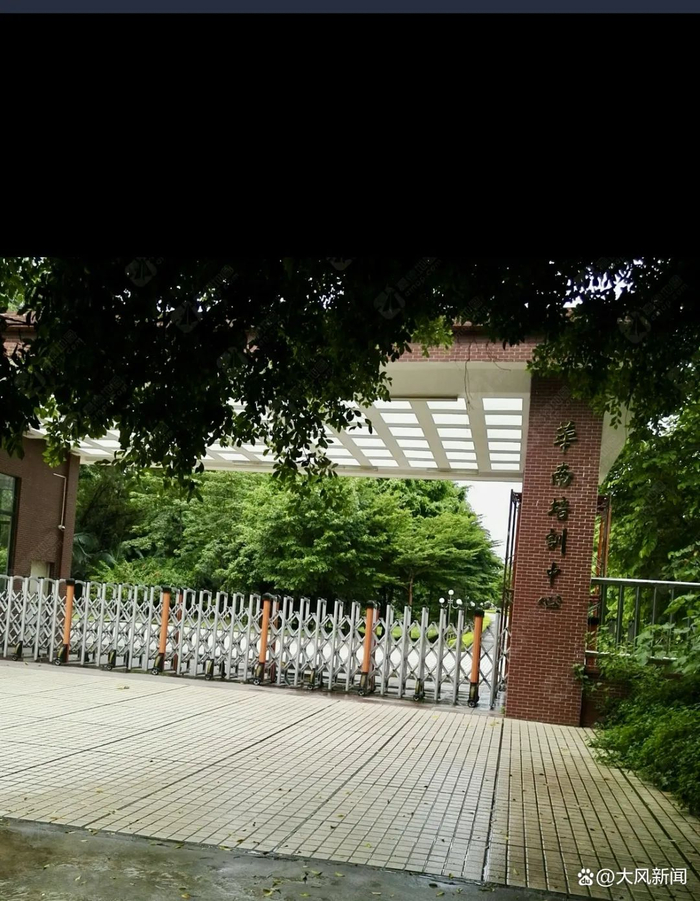 培训中心紧挨长隆度假区