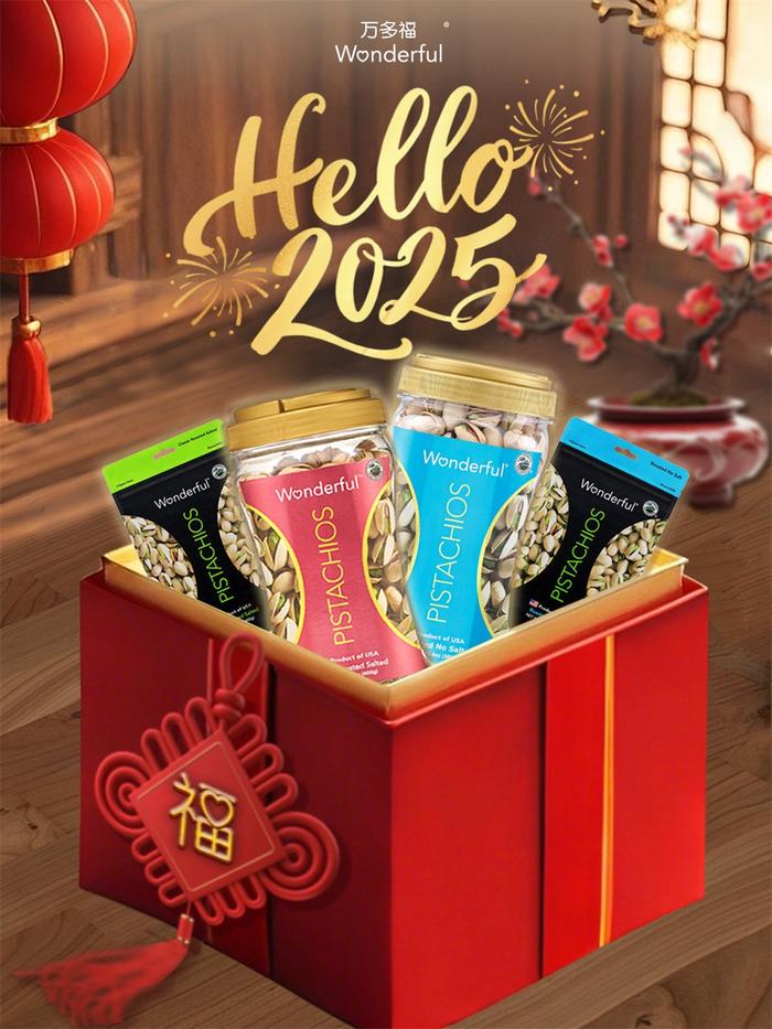 万多福®开心果伴您共启新年美味时光