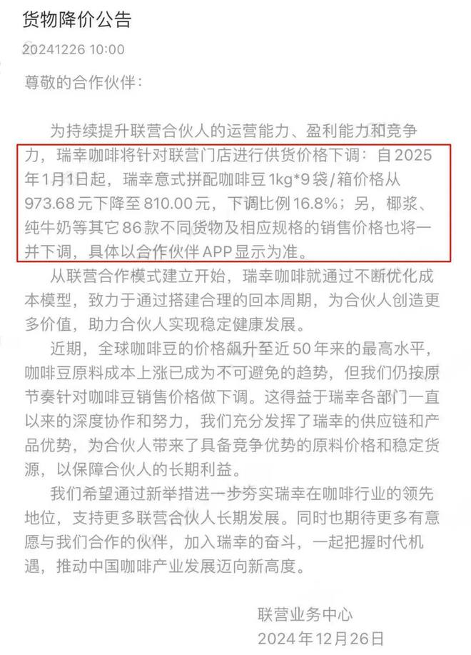 （图源：小红书）