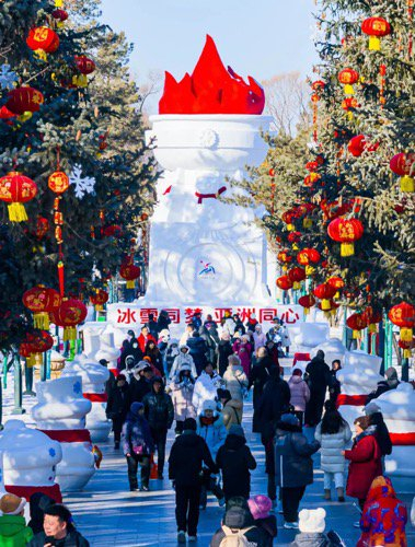 △太阳岛雪博会